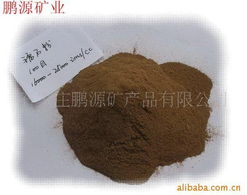 石家庄鹏源矿产品有限公司 有色金属矿产产品全览