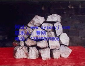 供应硅锰合金粉 硅锰矿石 厂家直销价格优惠 安阳乾盛冶金