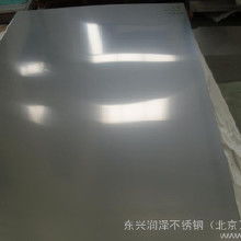 不锈钢板联众市场全解析 价格、批发及厂家信息